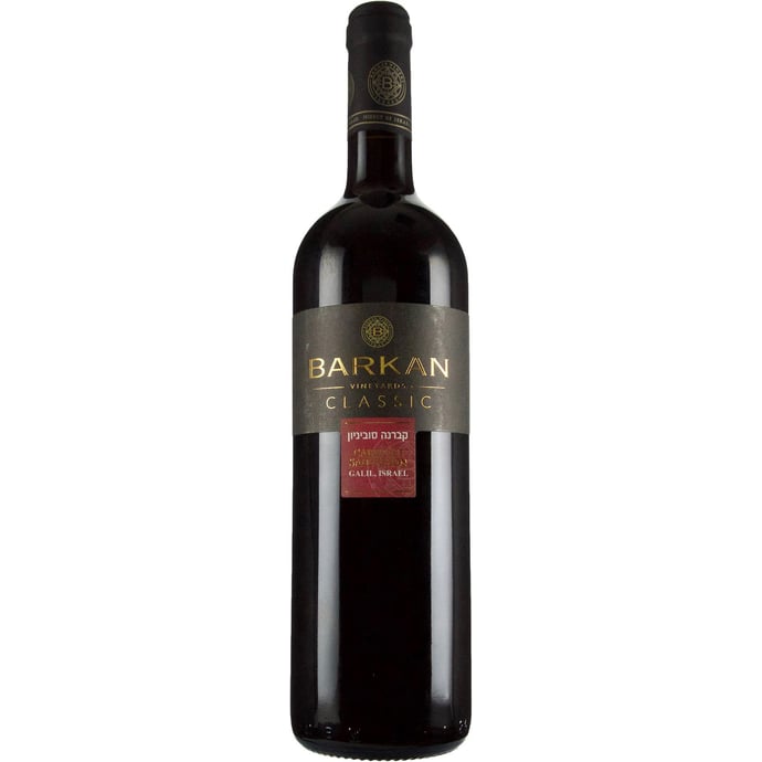 Barkan Classic Cabernet Sauvignon 2019