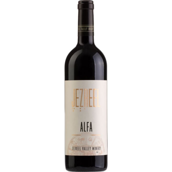 Jezreel Alfa 2020