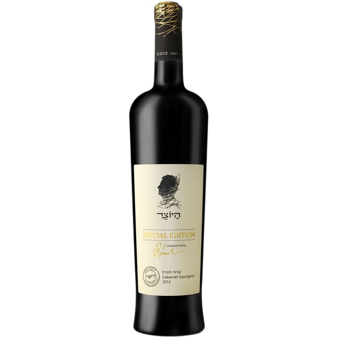 Hayotzer Special Edition Cabernet Sauvignon 2021