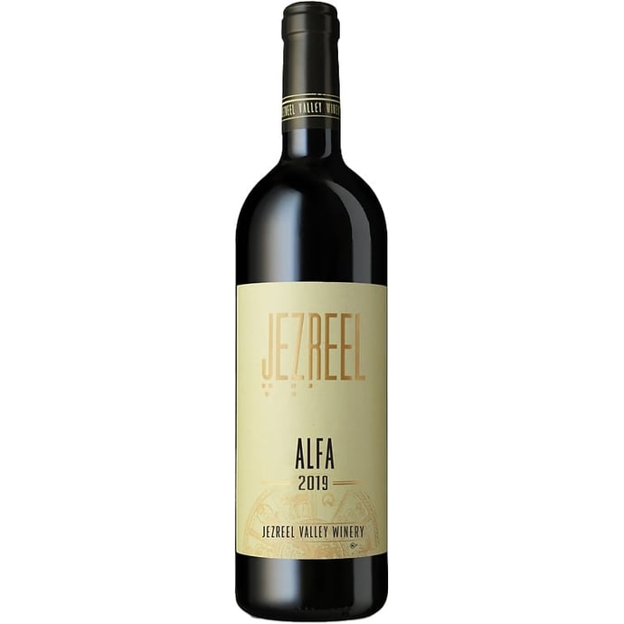 Jezreel Alfa 2023