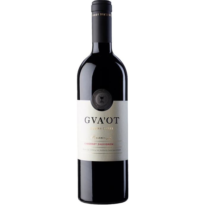 Gva'ot Vineyards Gofna Cabernet Sauvignon Reserve 2023