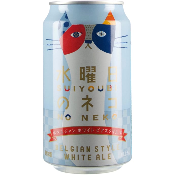 Yo-Ho No Neko
