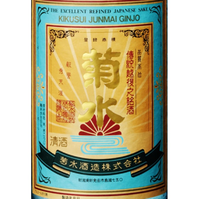 Kikusui Junmai Ginjo
