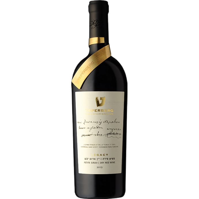 Teperberg Legacy Petite Sirah 2013