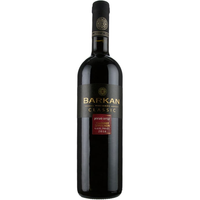 Barkan Classic Cabernet Sauvignon 2016 Half Bottle