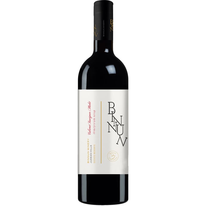 Bin Nun Cabernet Sauvignon Merlot 2017