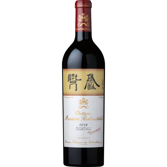 Chateau Mouton Rothschild Pauillac 2018