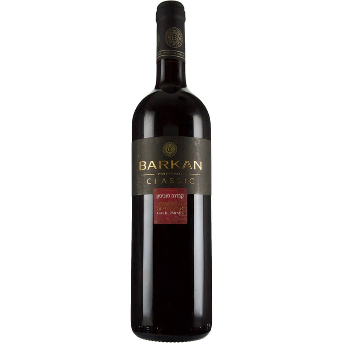 Barkan Classic Cabernet Sauvignon 2017