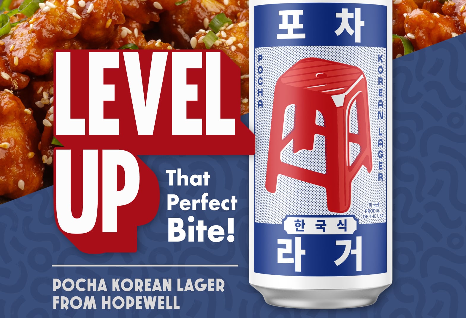 Level Up that Perfect Bite