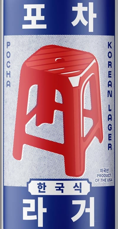 Hopewell Pocha Korean Lager
