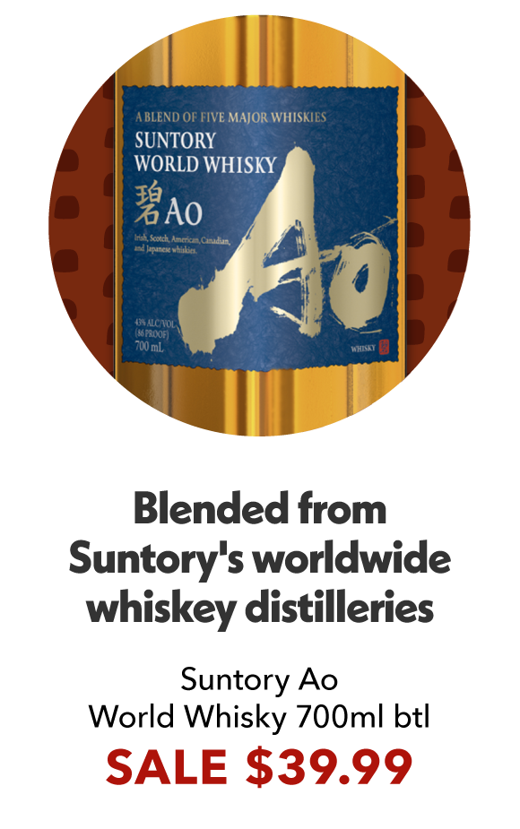 Suntory AO