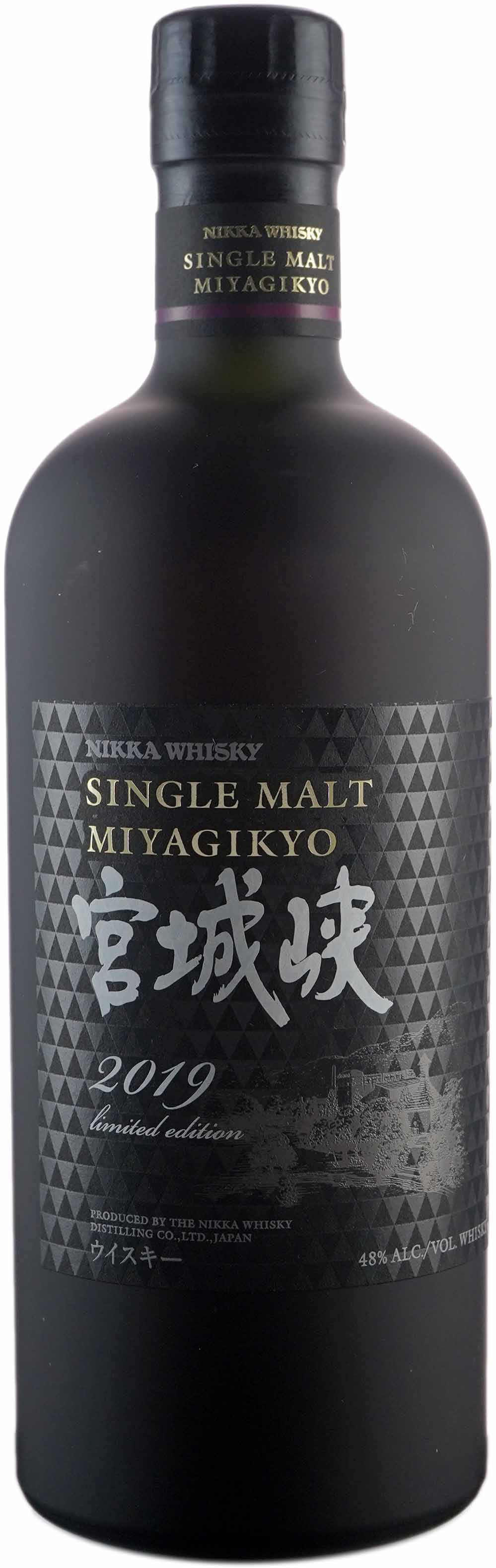 Nikka Single Malt Miyagikyo Anniversay Edition Blend of Five Decades 2019