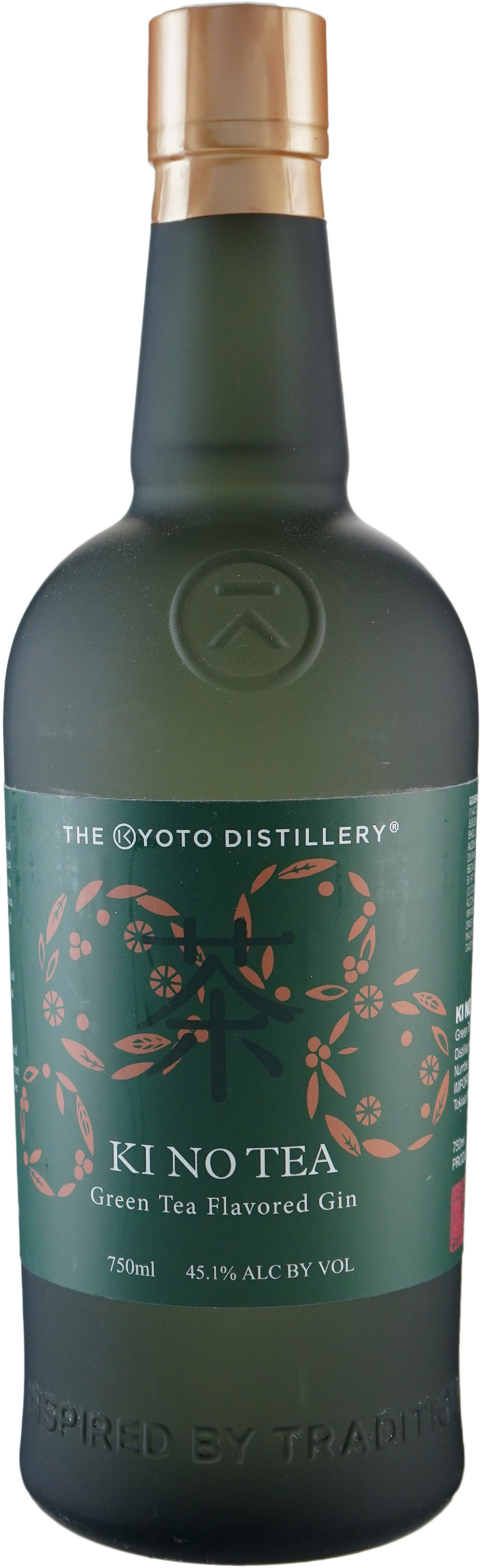 Ki No Bi Tea Kyoto Green Tea Dry Gin