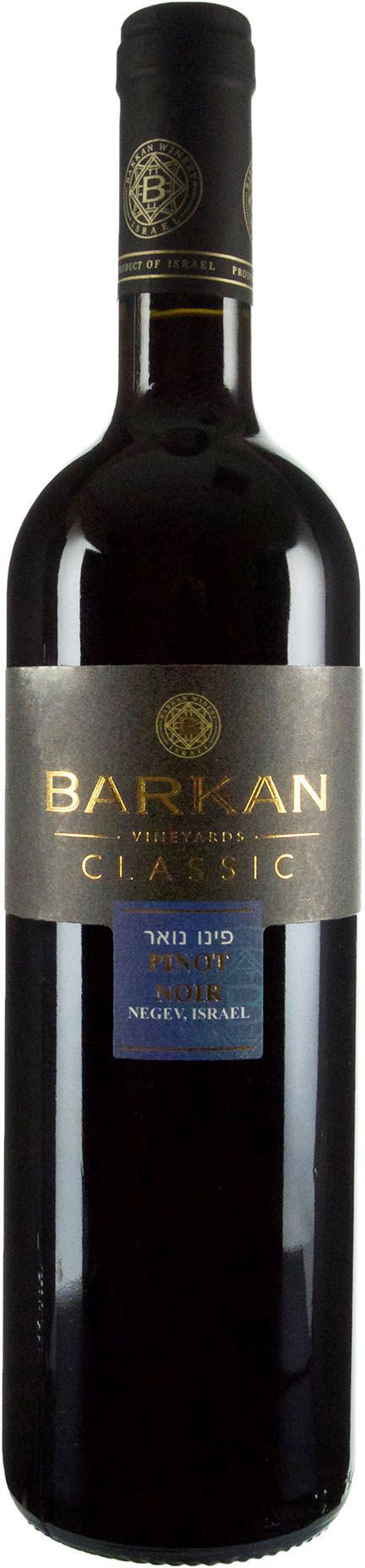 Barkan Classic Pinot Noir 2018