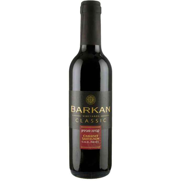 Barkan Classic Cabernet Sauvignon 2019 Half Bottle