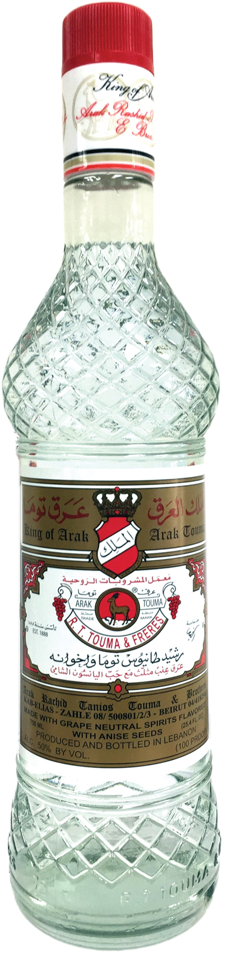 Arak Touma