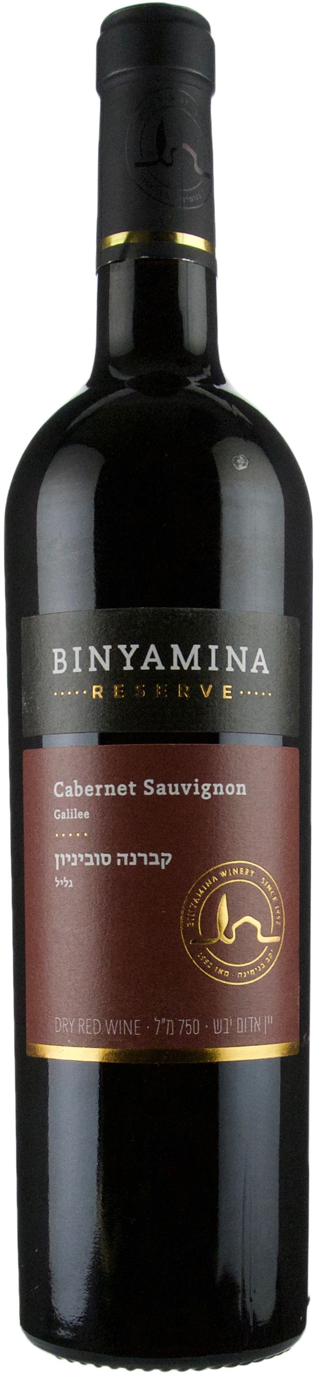Binyamina Cabernet Sauvignon Reserve 2019