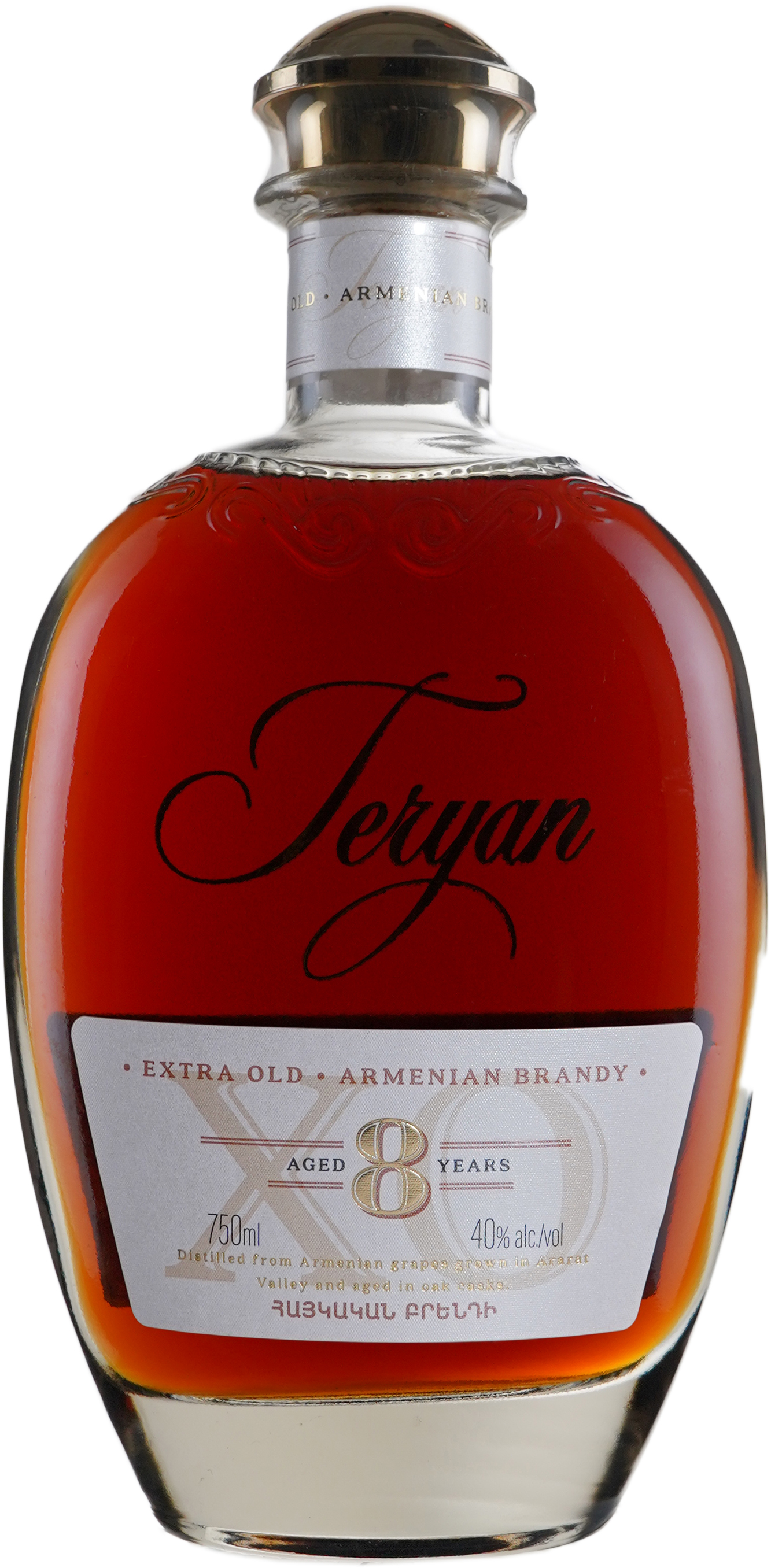 Teryan Brandy Extra Old 8 Year