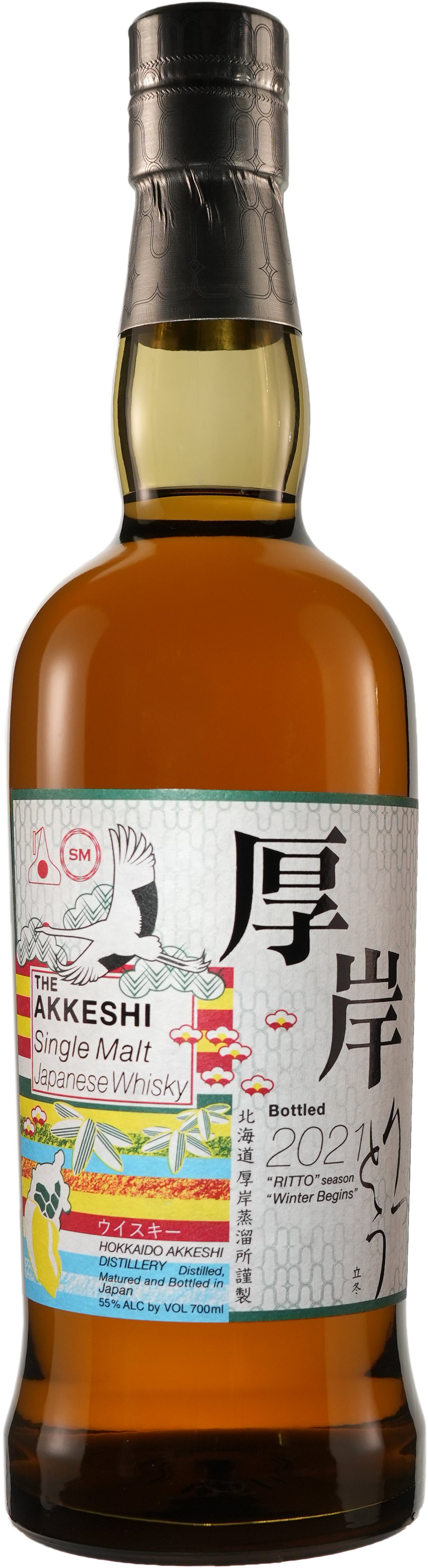 Akkeshi 