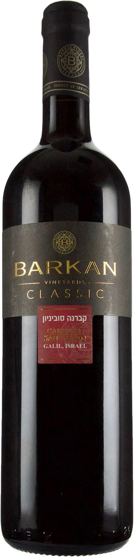 Barkan Classic Cabernet Sauvignon 2021