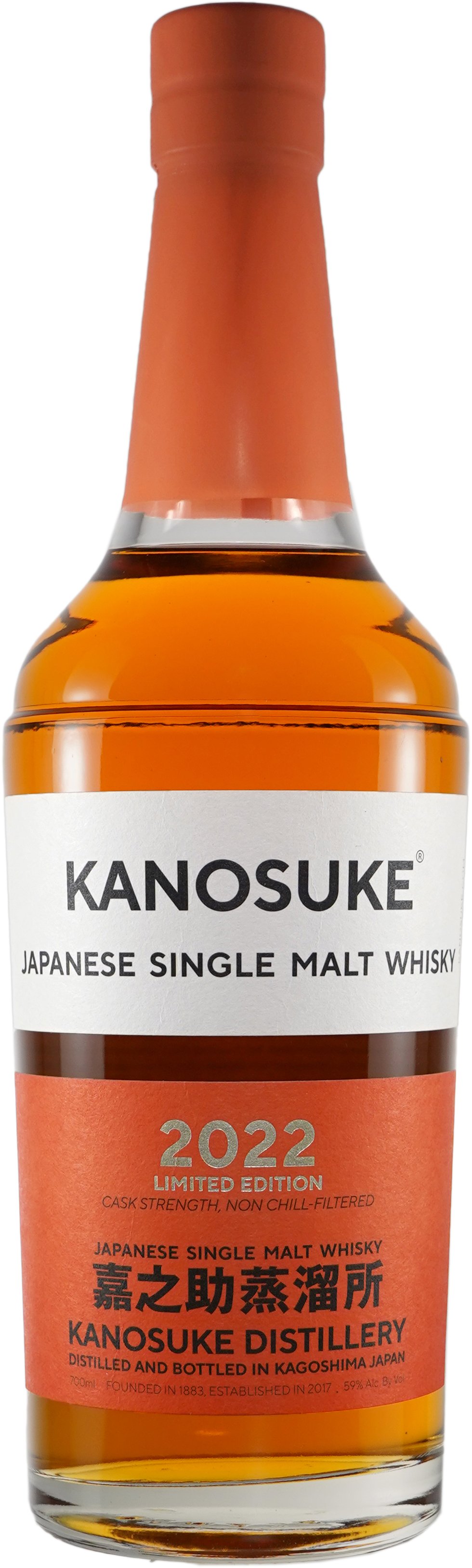 Kanosuke Distillery Limited Edition Japanese Single Malt