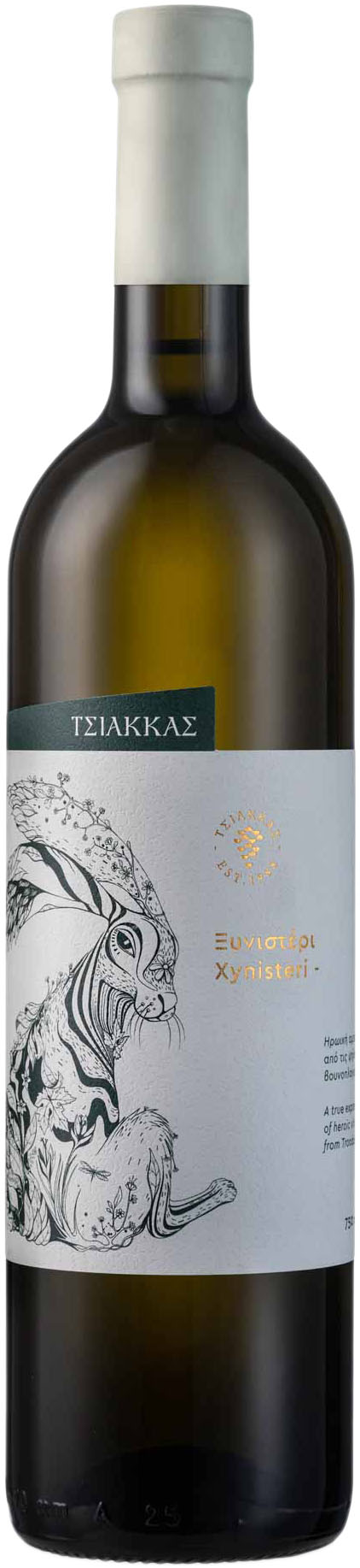 Tsiakkas Xinisteri Cyprus White 2024 | 750 ml Bottle