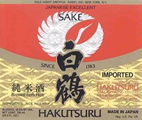 Hakutsuru Superior Junmai Ginjo Sake
