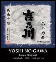 Yoshinogawa Winter Warrior Junmai Ginjo