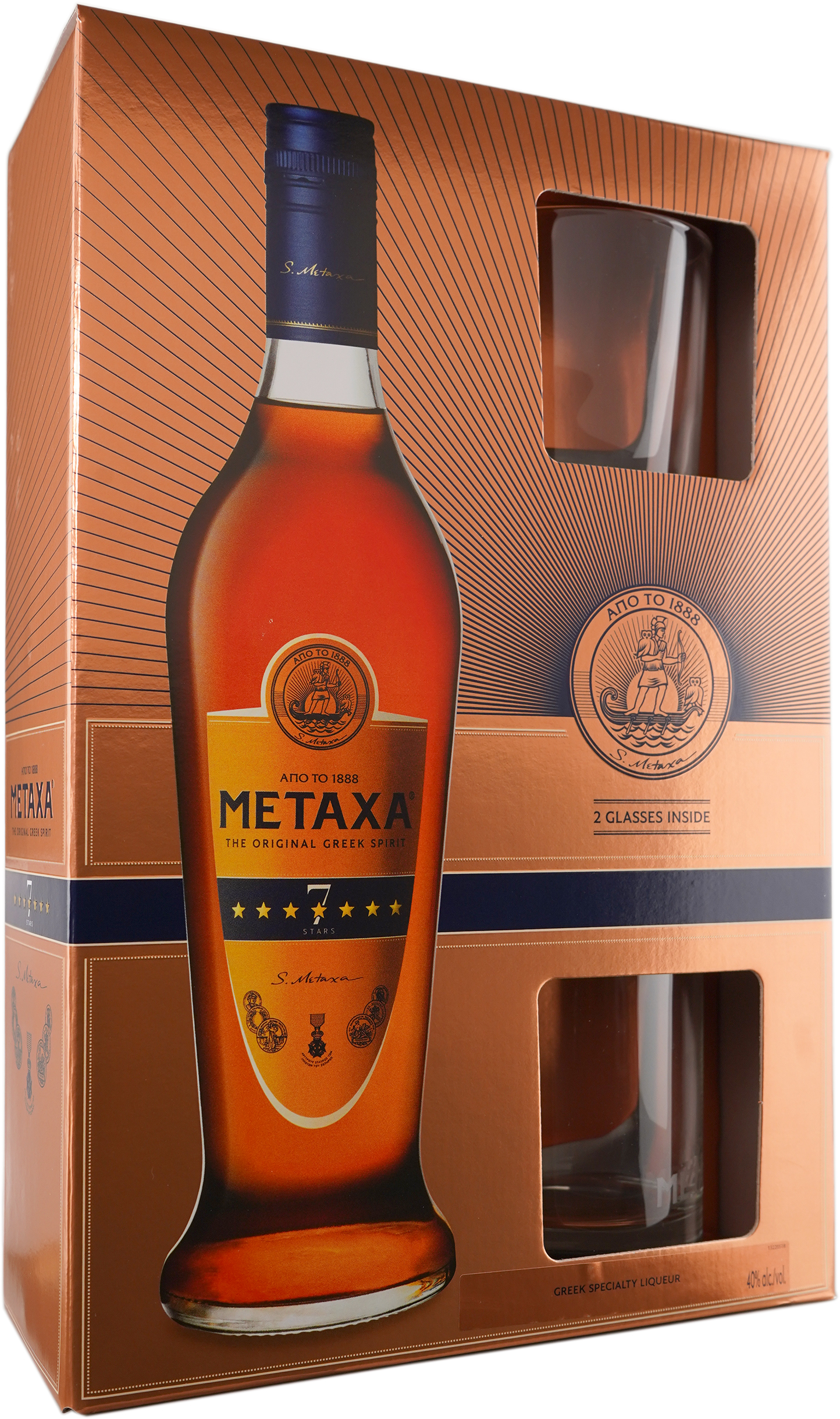 Metaxa Seven Star Brandy Gift Set with Glasses