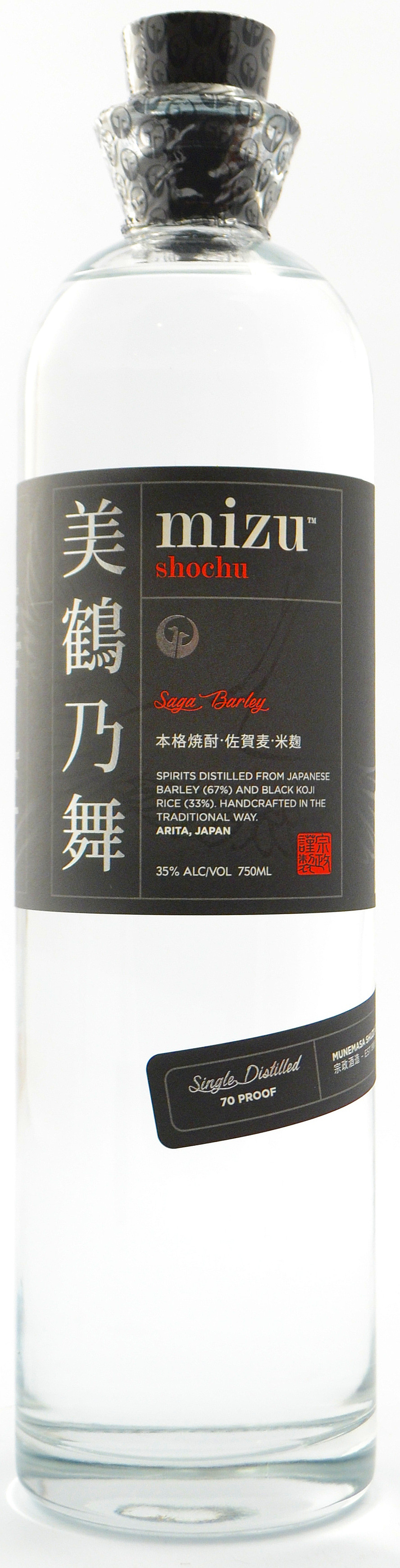 Mizu Shochu Saga Barley | 750 ml Bottle