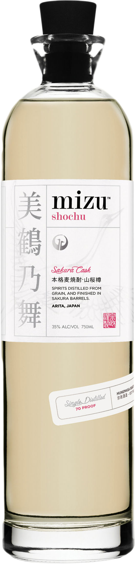 Mizu Sakura Cask Aged Shochu | 750 ml Bottle Mizu Sakura Cask Aged Shochu | 750 ml Bottle