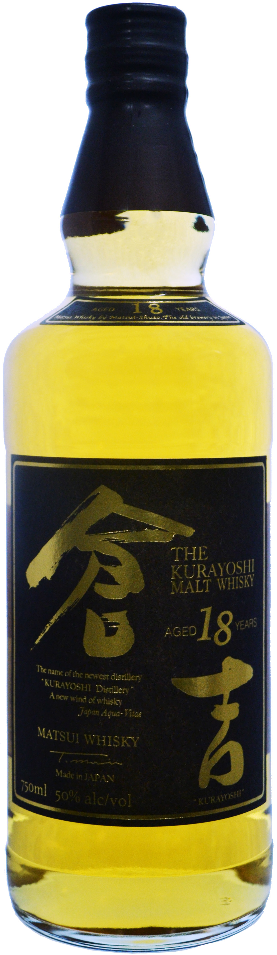 Kurayoshi 18 year old Pure Malt Whisky