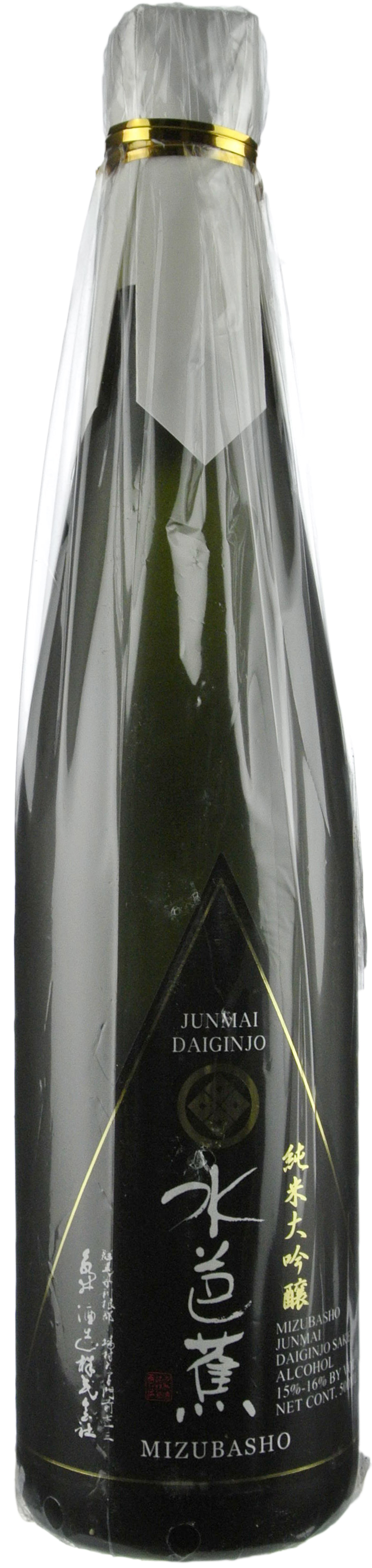 Yuki-no-Bosha Yuri Masamune 