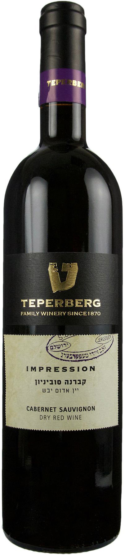 Teperberg Impression Cabernet Sauvignon 2017