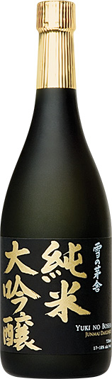 Yuki No Bosha Junmai Daiginjo Sake
