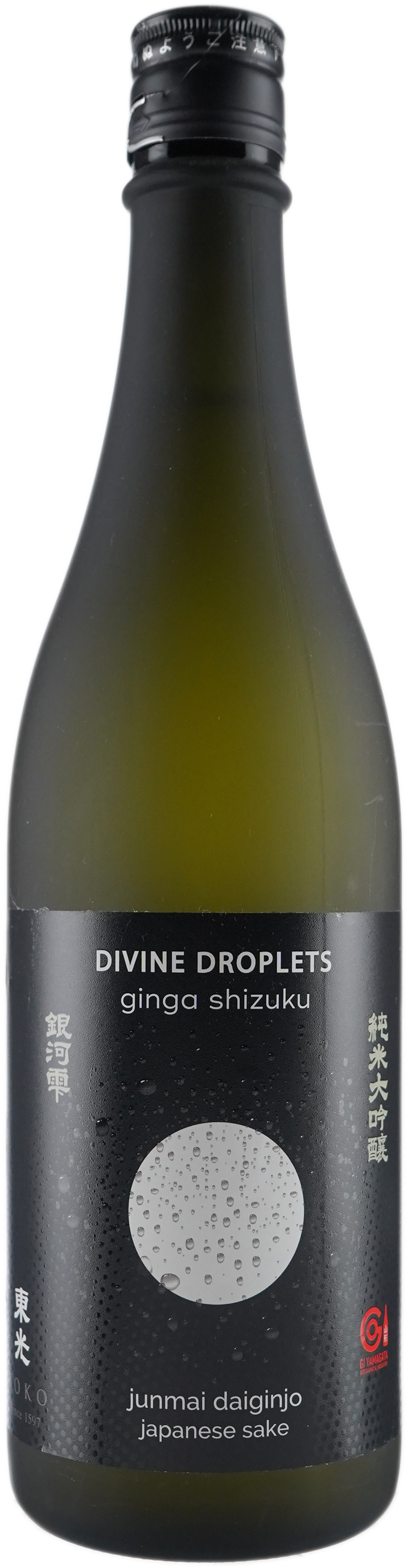 Dom Perignon 1995 | 6 L Bottle