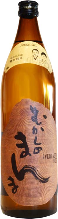 Yamada Everlasting Roots Tokubetsu Junmai 2019